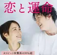 電話占いマヒナ